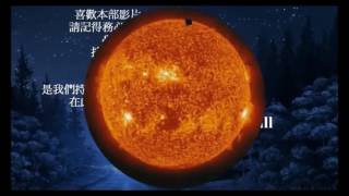 Картинка: гигантское устройство транслирующее голограмму солнца над плоской землей выявили китайцы в фото наса