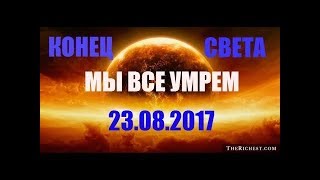 Картинка: конец света 2017 предсказание матроны московской!