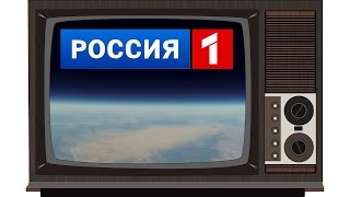 Картинка: разоблачение теории плоской земли на телеканале россия 1